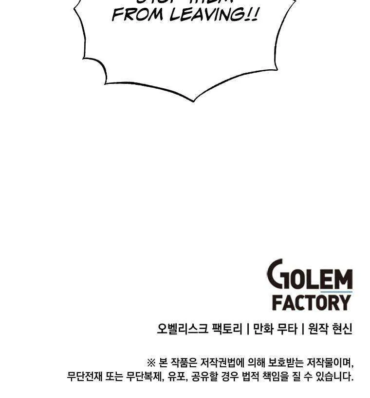 Read 1st year Max Level Manager chapter 87 image 71 on Lezhin