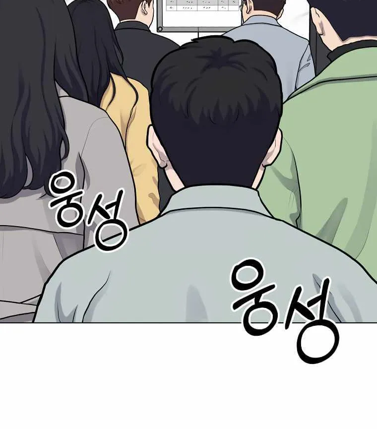 Read 1st year Max Level Manager chapter 89 image 65 on Lezhin