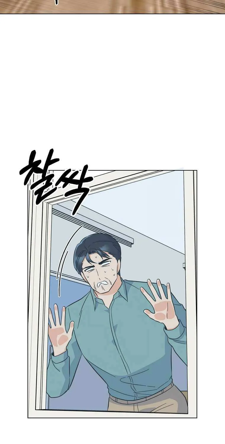 Read 1st year Max Level Manager chapter 90 image 48 on Lezhin