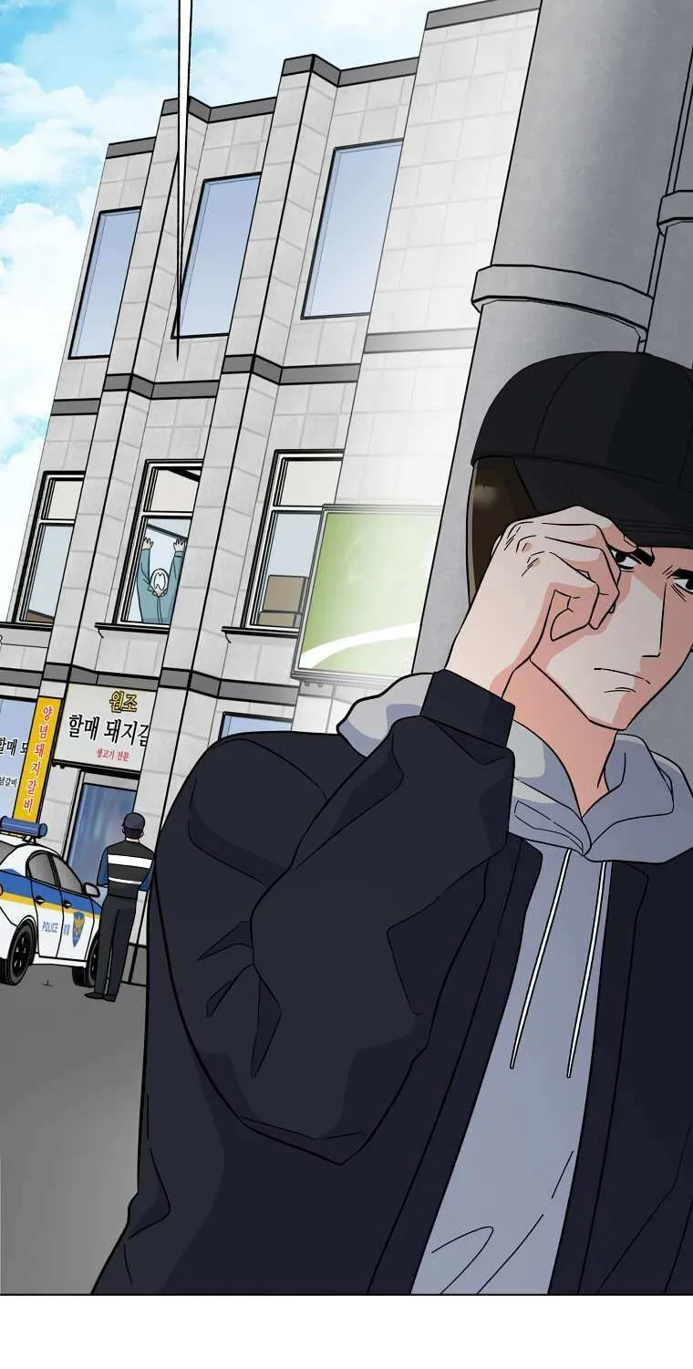 Read 1st year Max Level Manager chapter 90 image 51 on Lezhin