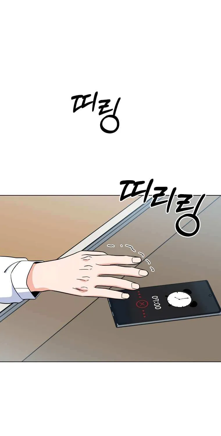 Read 1st year Max Level Manager chapter 90 image 65 on Lezhin