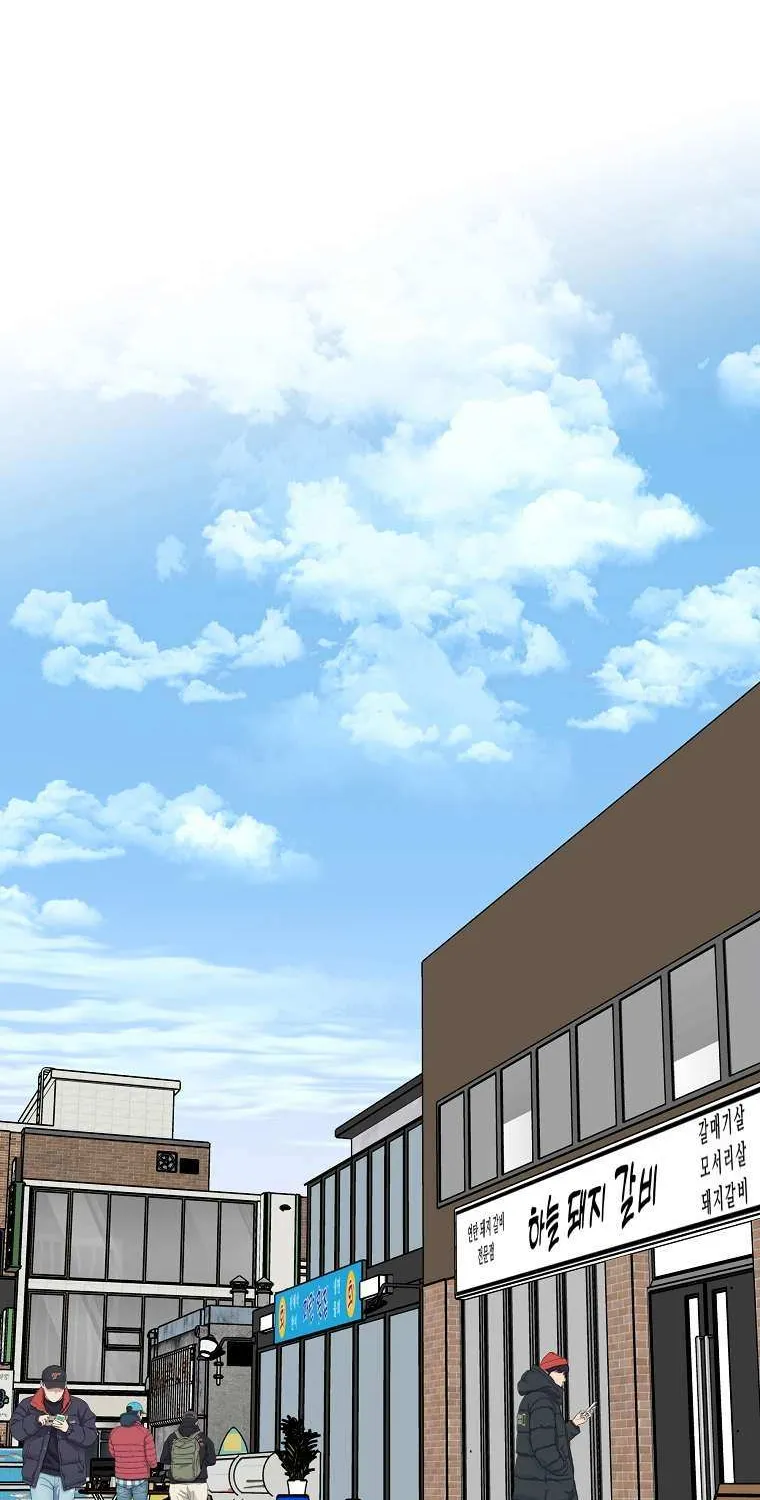 Read 1st year Max Level Manager chapter 91 image 23 on Lezhin