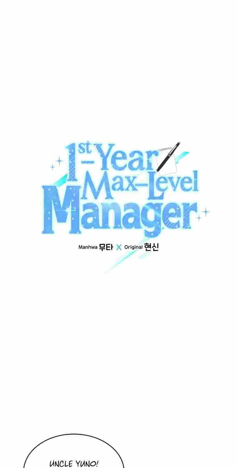 Read 1st year Max Level Manager chapter 93 image 7 on Lezhin