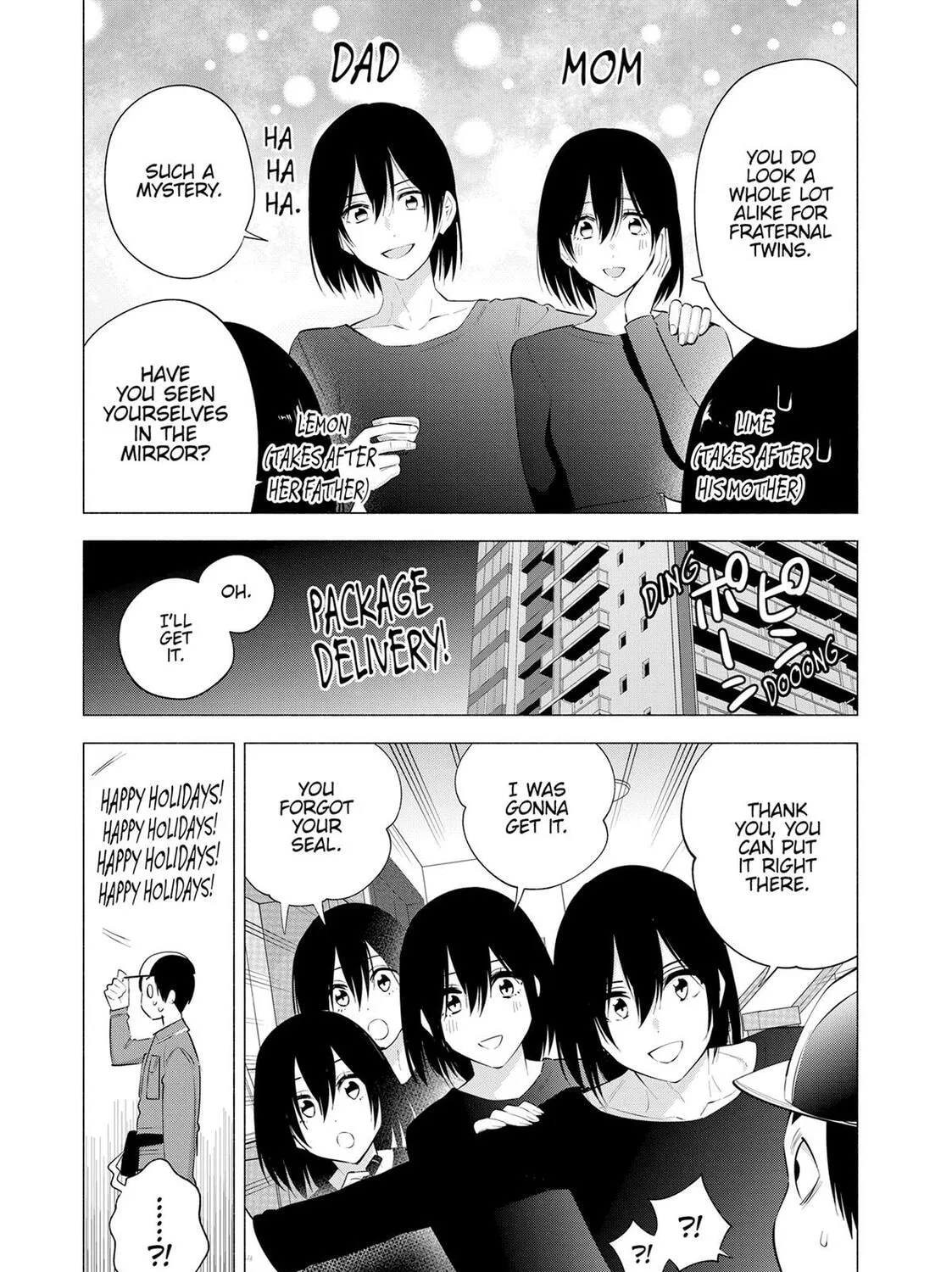 Read 2.5 Dimensional Seduction chapter 104.5 image 12 on Lezhin