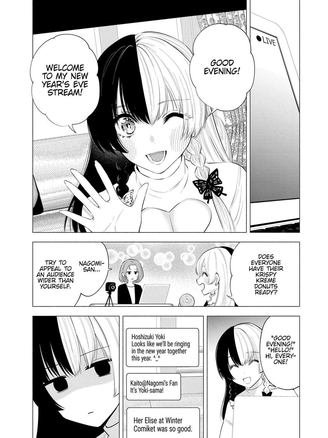 Read 2.5 Dimensional Seduction chapter 104.5 image 14 on Lezhin