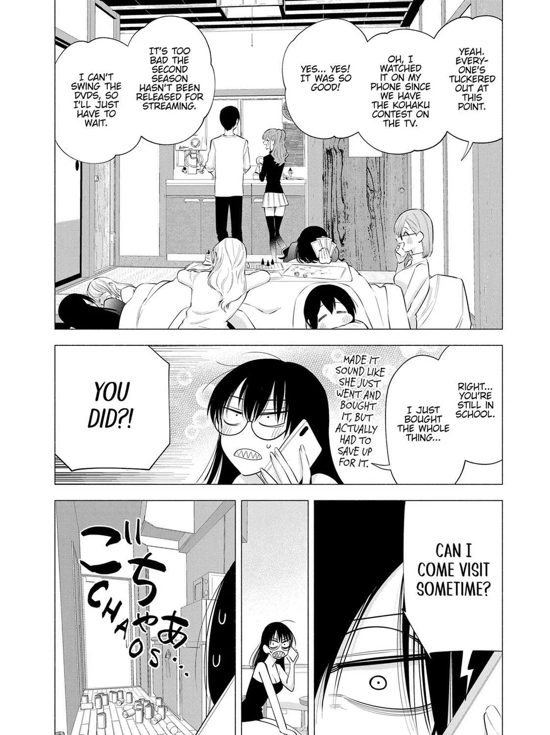 Read 2.5 Dimensional Seduction chapter 104.5 image 18 on Lezhin