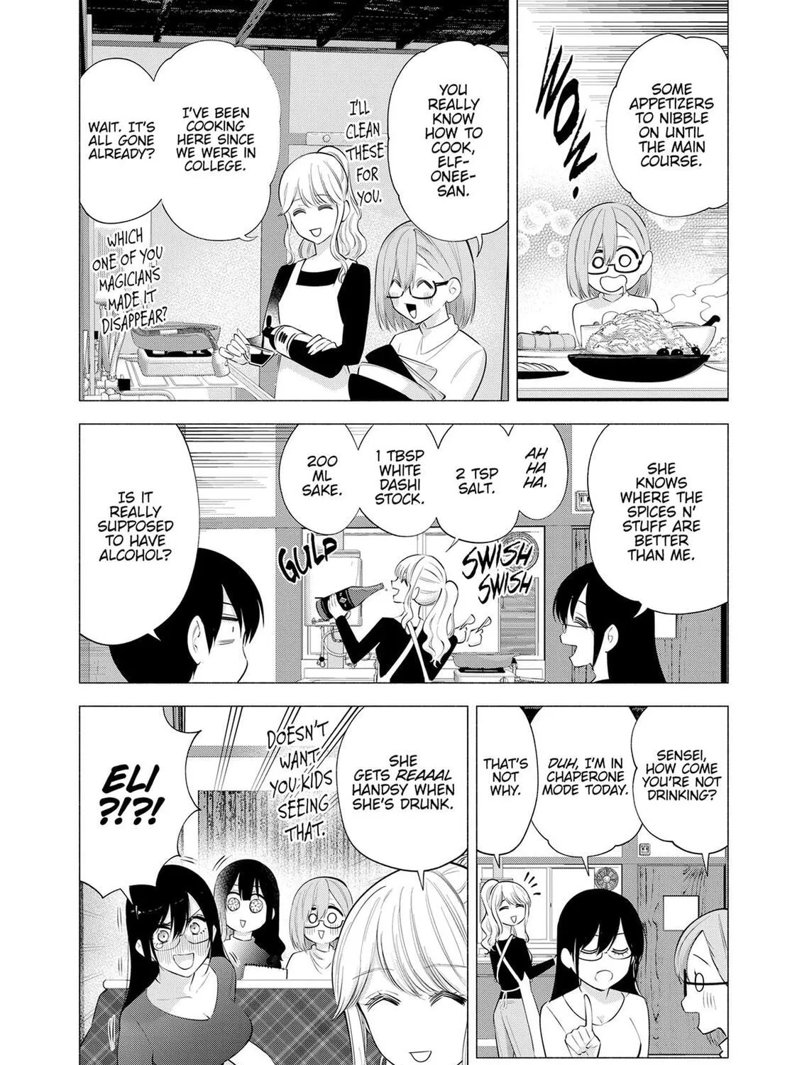 Read 2.5 Dimensional Seduction chapter 104.5 image 6 on Lezhin