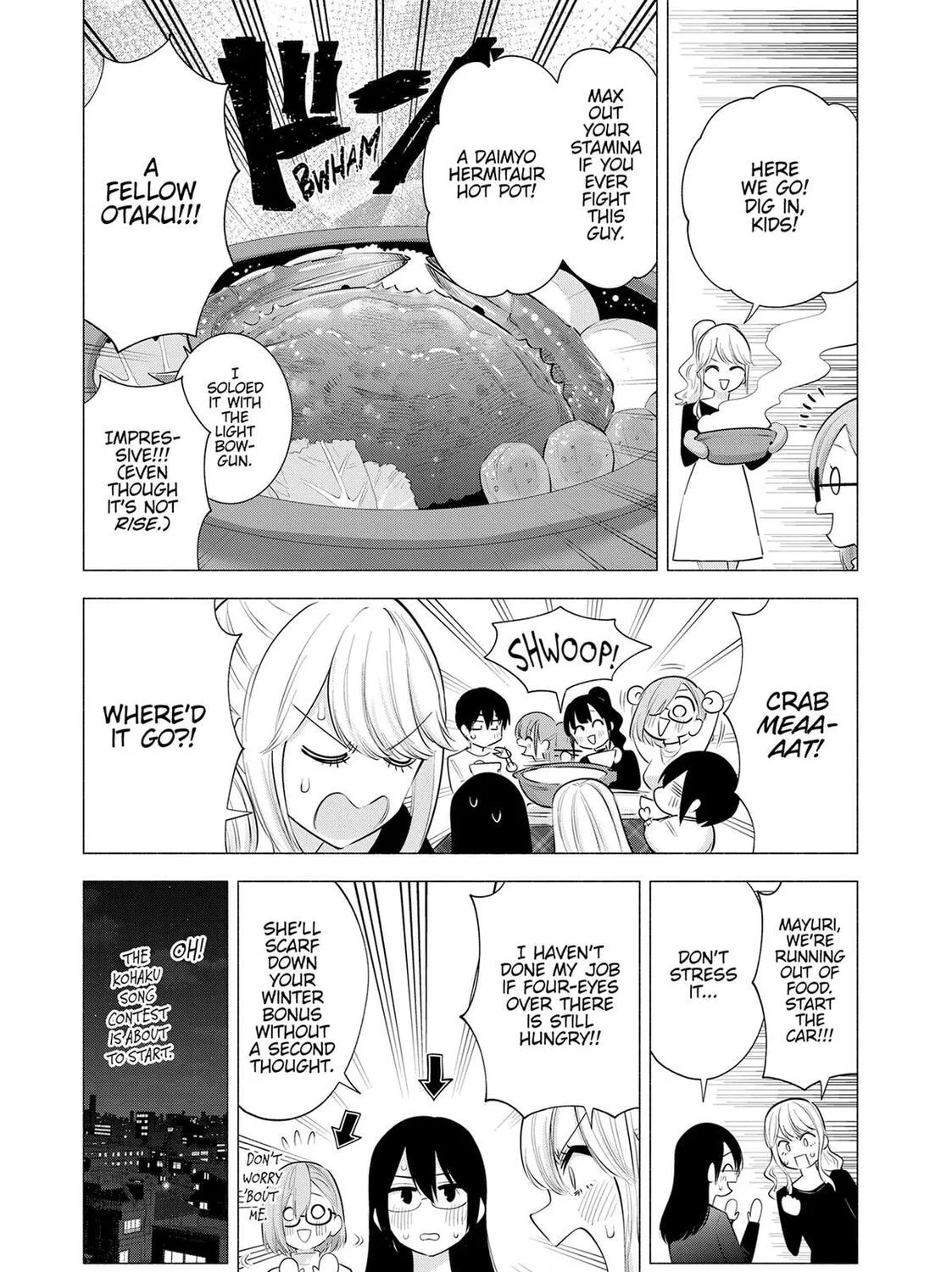 Read 2.5 Dimensional Seduction chapter 104.5 image 8 on Lezhin