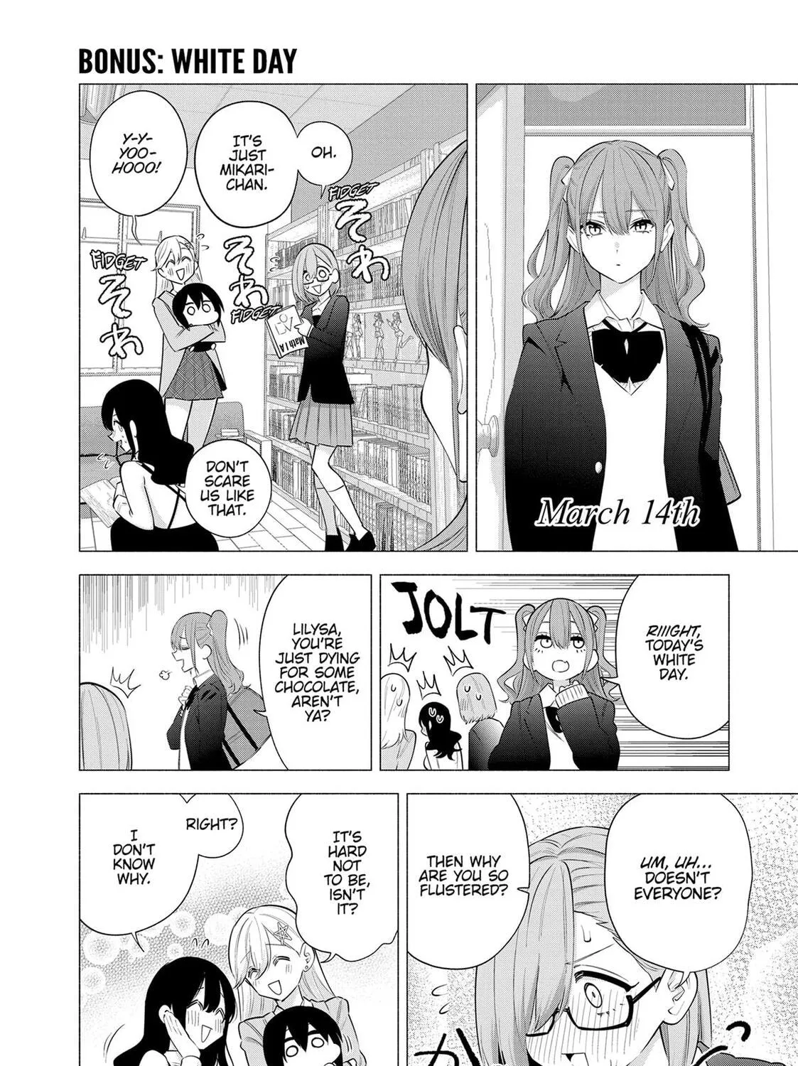 Read 2.5 Dimensional Seduction chapter 112.5 image 14 on Lezhin