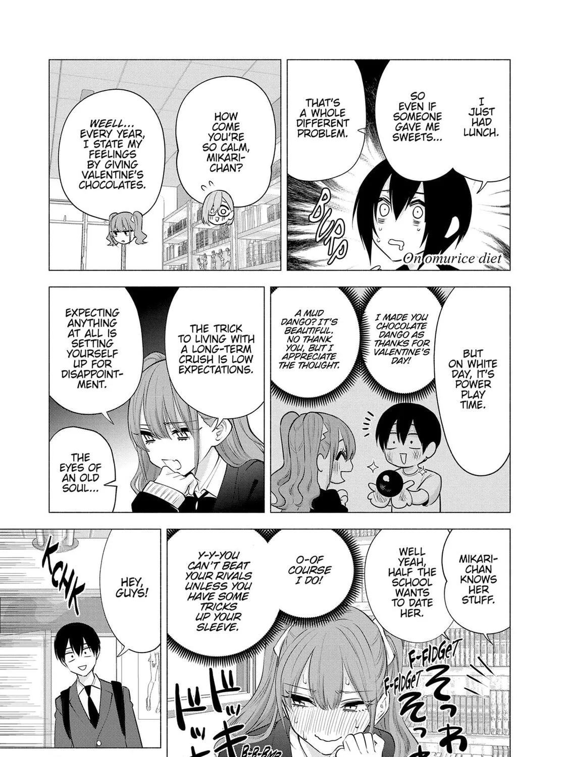 Read 2.5 Dimensional Seduction chapter 112.5 image 16 on Lezhin