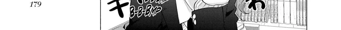 Read 2.5 Dimensional Seduction chapter 112.5 image 17 on Lezhin
