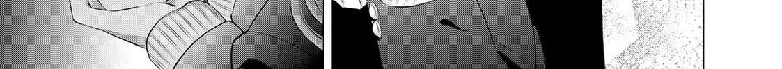 Read 2.5 Dimensional Seduction chapter 112.5 image 21 on Lezhin