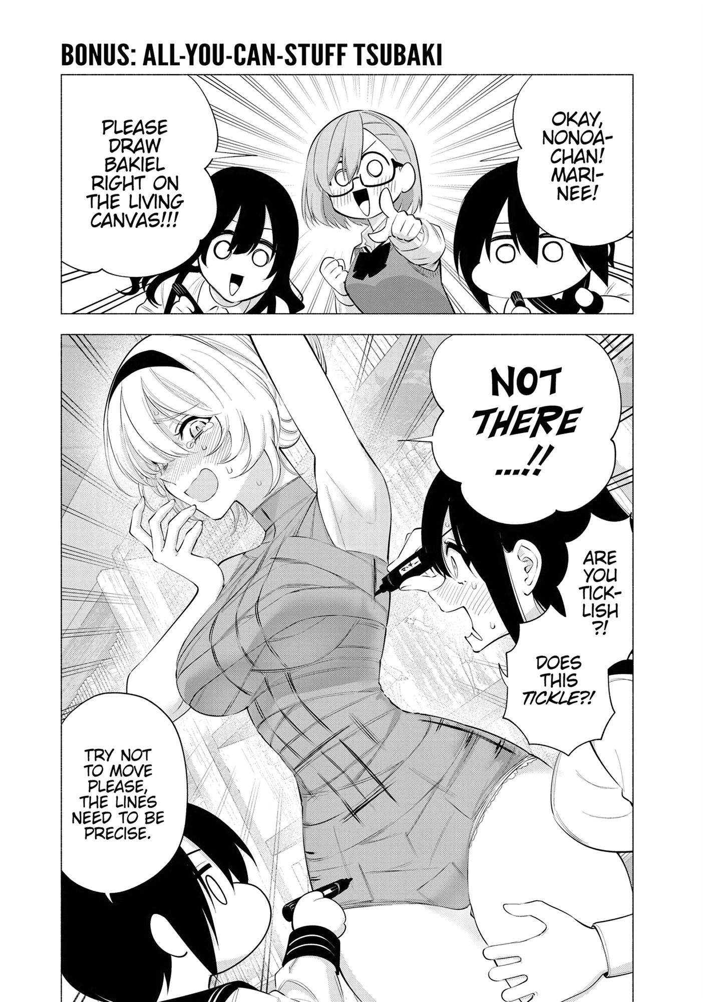 Read 2.5 Dimensional Seduction chapter 120.1 image 0 on Lezhin
