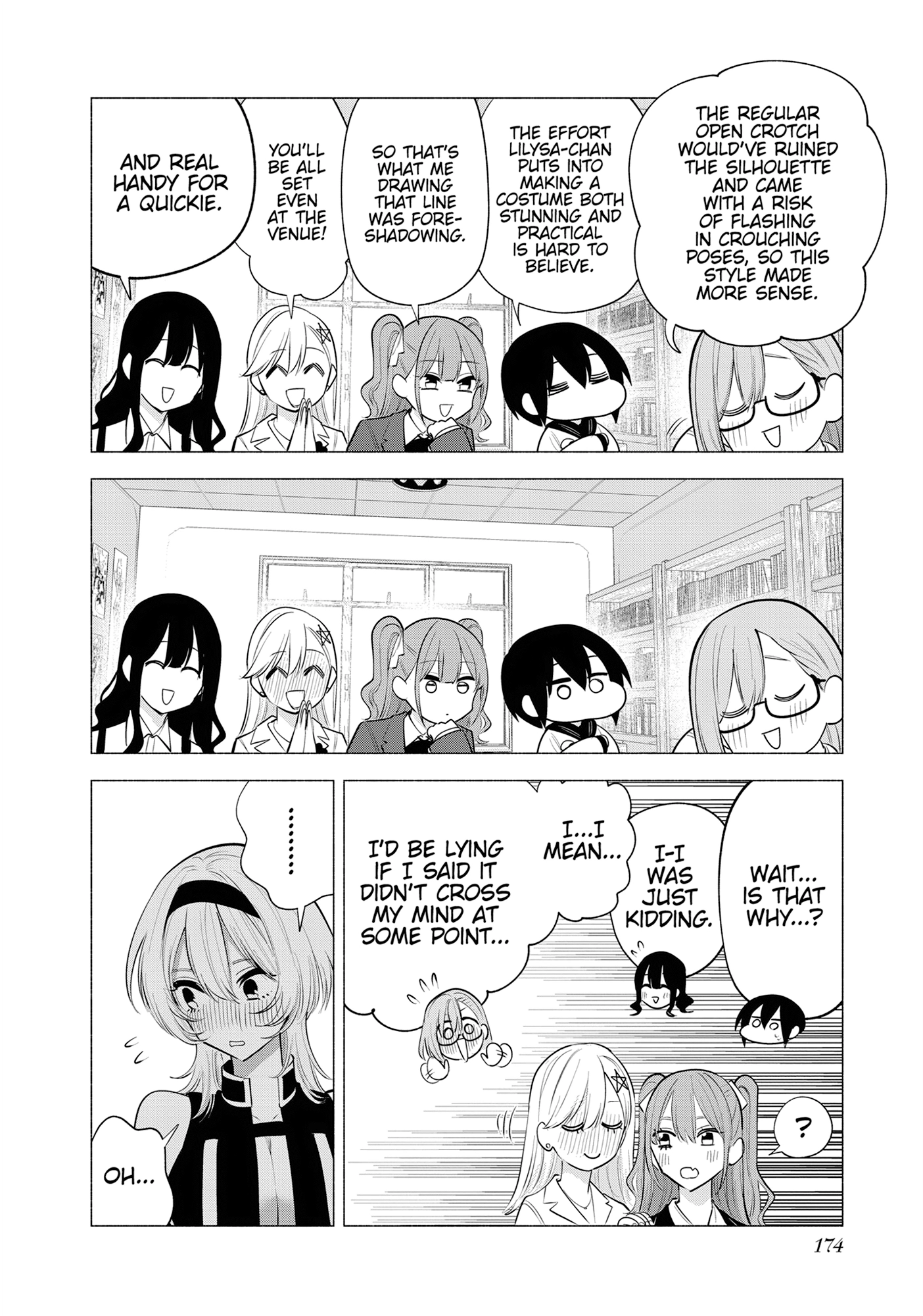 Read 2.5 Dimensional Seduction chapter 120.1 image 5 on Lezhin