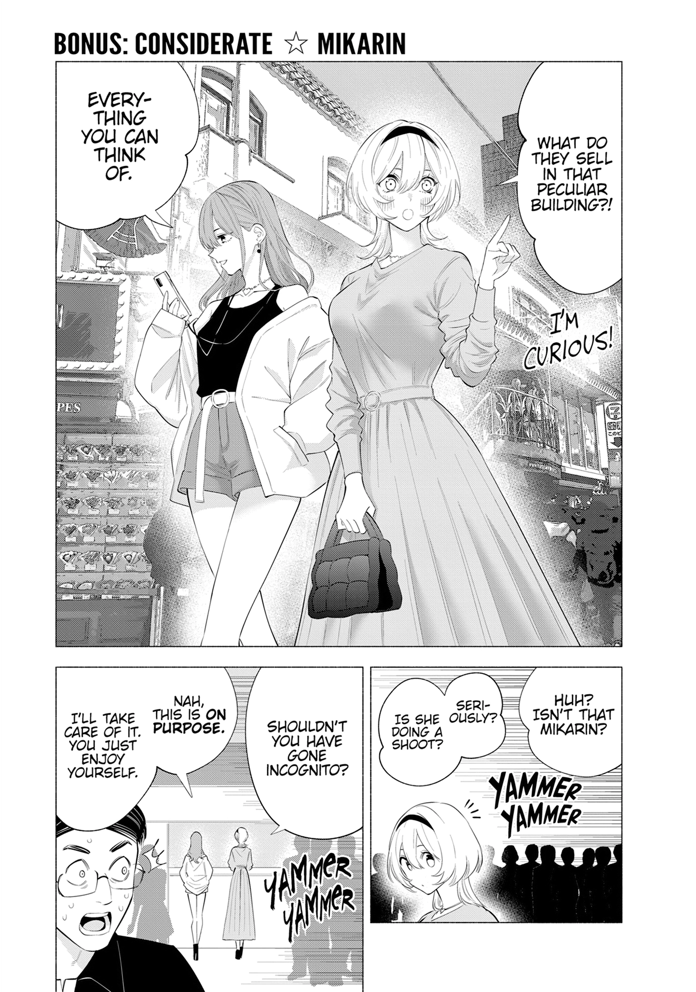 Read 2.5 Dimensional Seduction chapter 135.1 image 0 on Lezhin