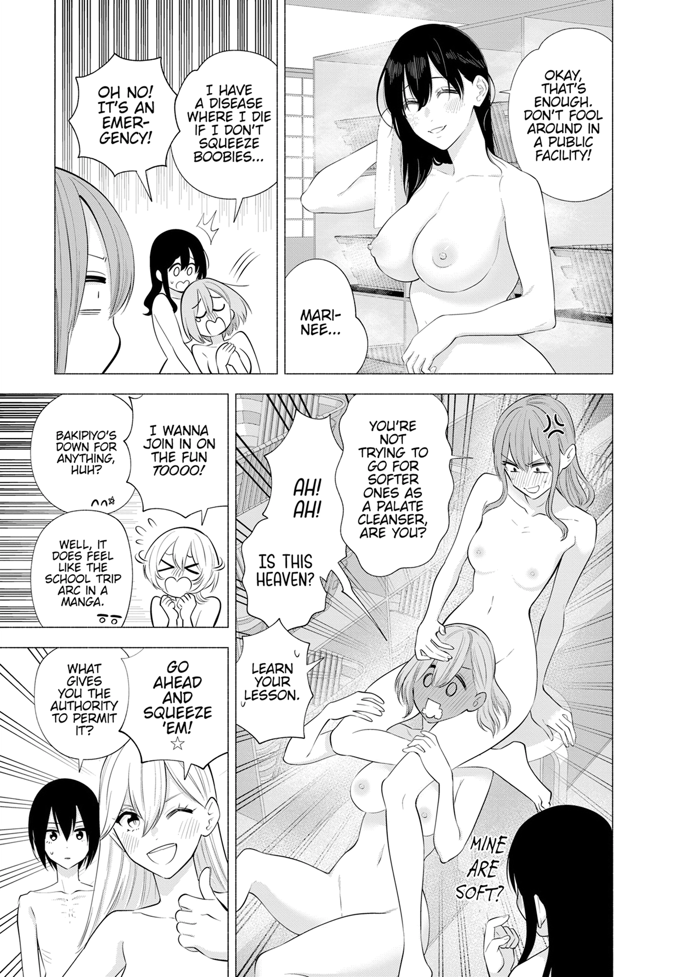Read 2.5 Dimensional Seduction chapter 135.2 image 2 on Lezhin
