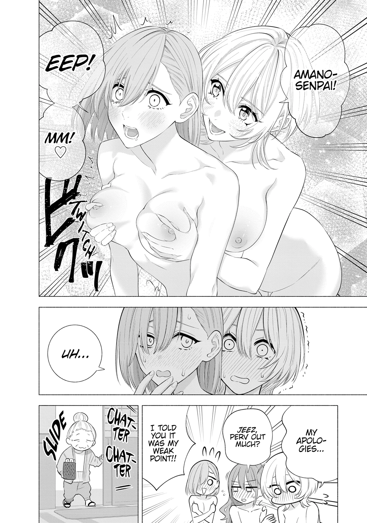 Read 2.5 Dimensional Seduction chapter 135.2 image 3 on Lezhin