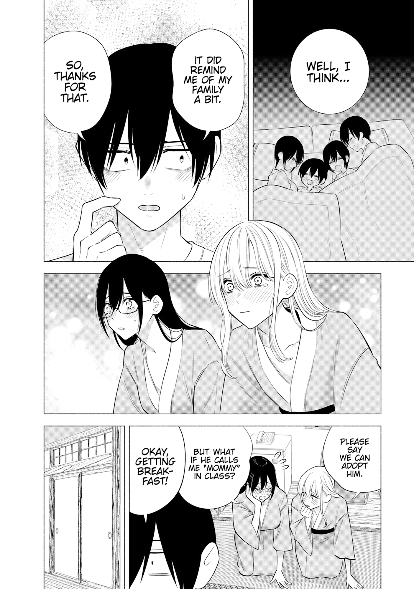Read 2.5 Dimensional Seduction chapter 135.2 image 7 on Lezhin