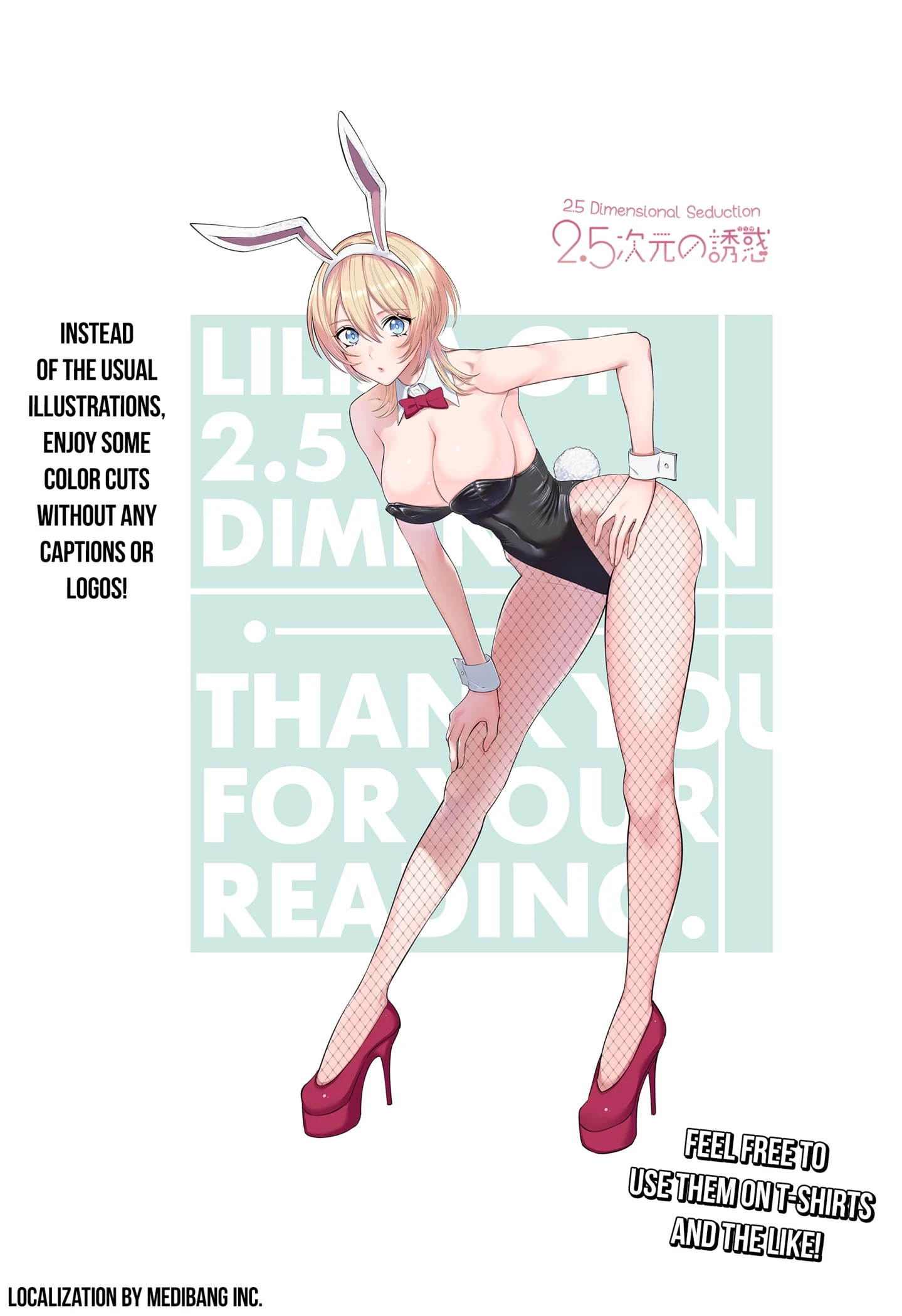 Read 2.5 Dimensional Seduction chapter 138.1 image 0 on Lezhin