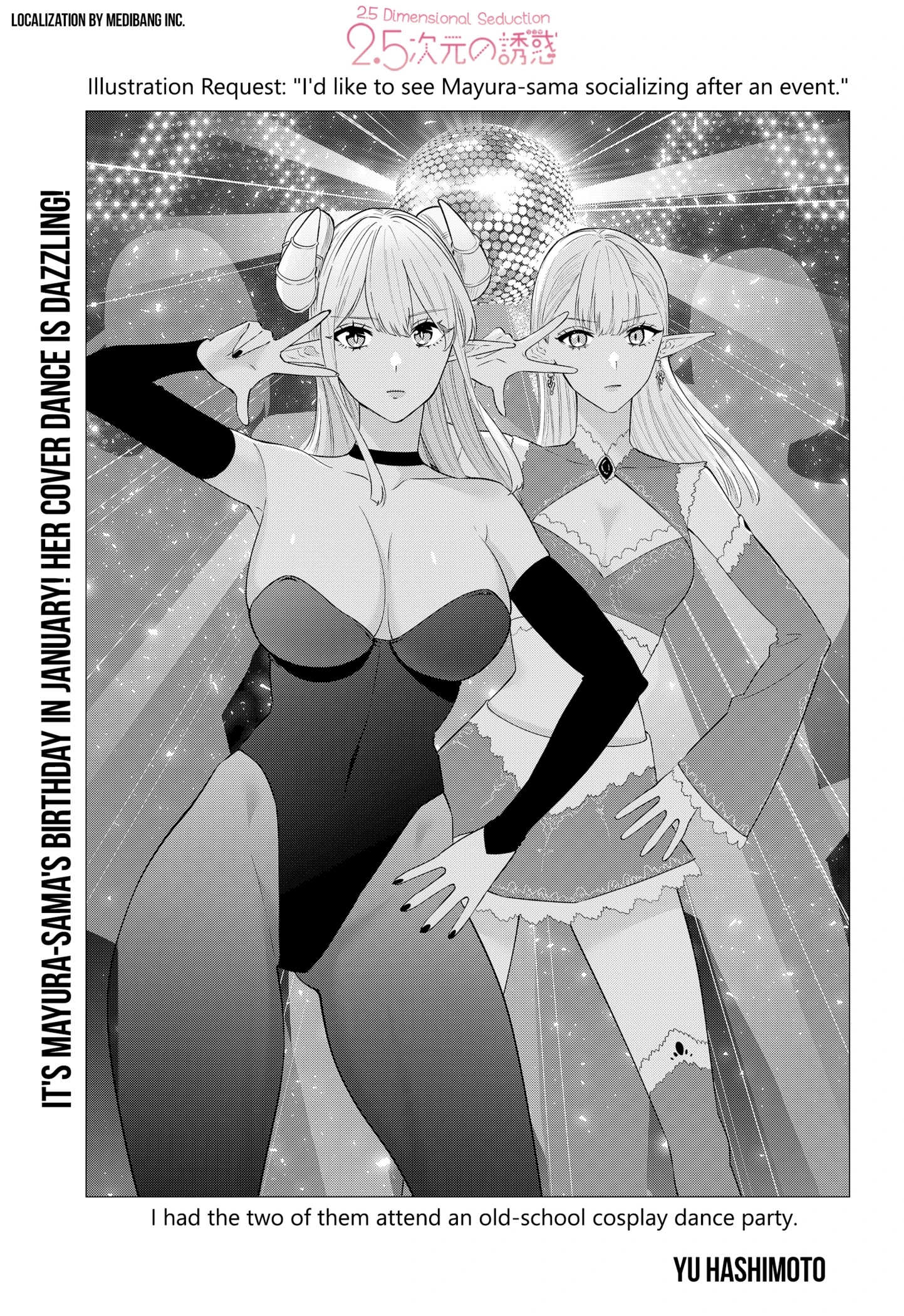 Read 2.5 Dimensional Seduction chapter 154.2 image 0 on Lezhin
