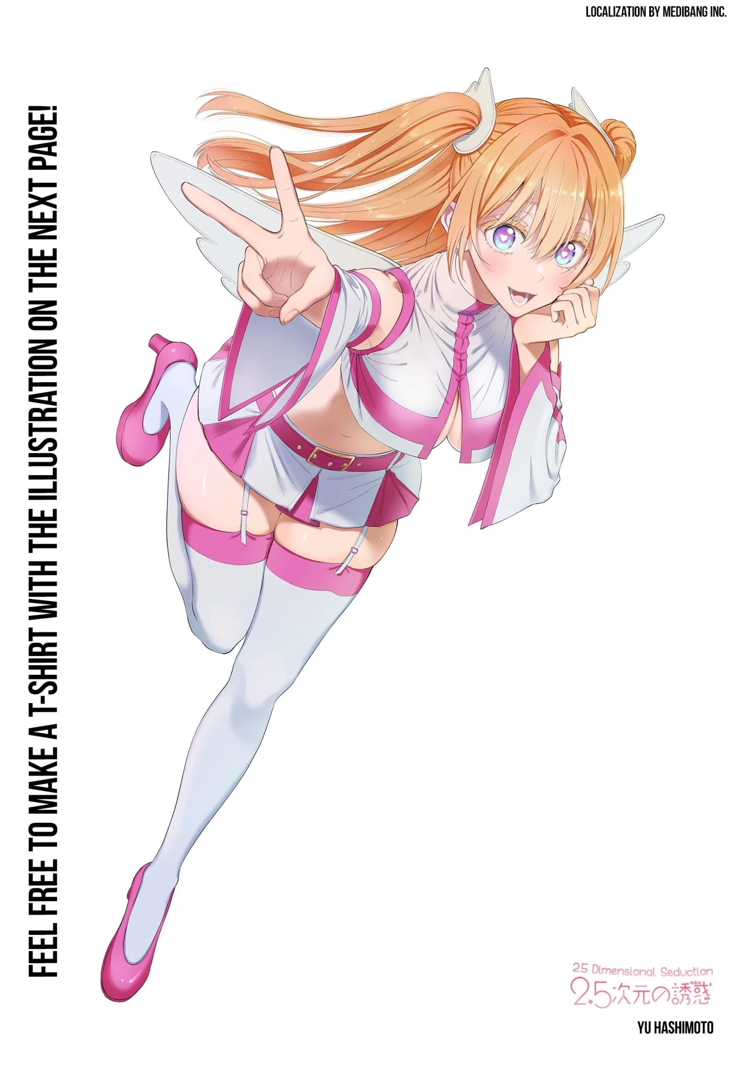 Read 2.5 Dimensional Seduction chapter 160.2 image 0 on Lezhin