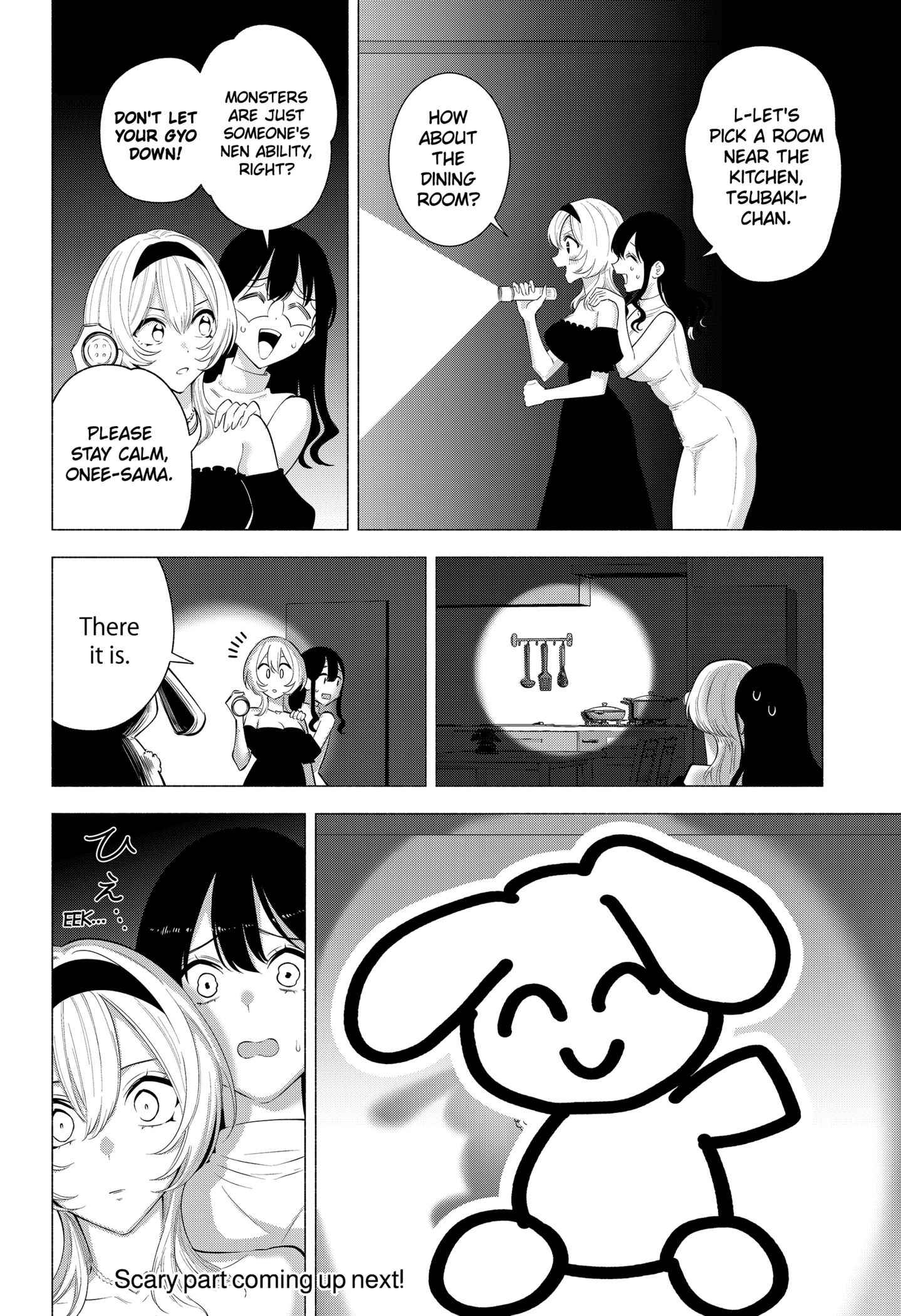 Read 2.5 Dimensional Seduction chapter 165.1 image 3 on Lezhin