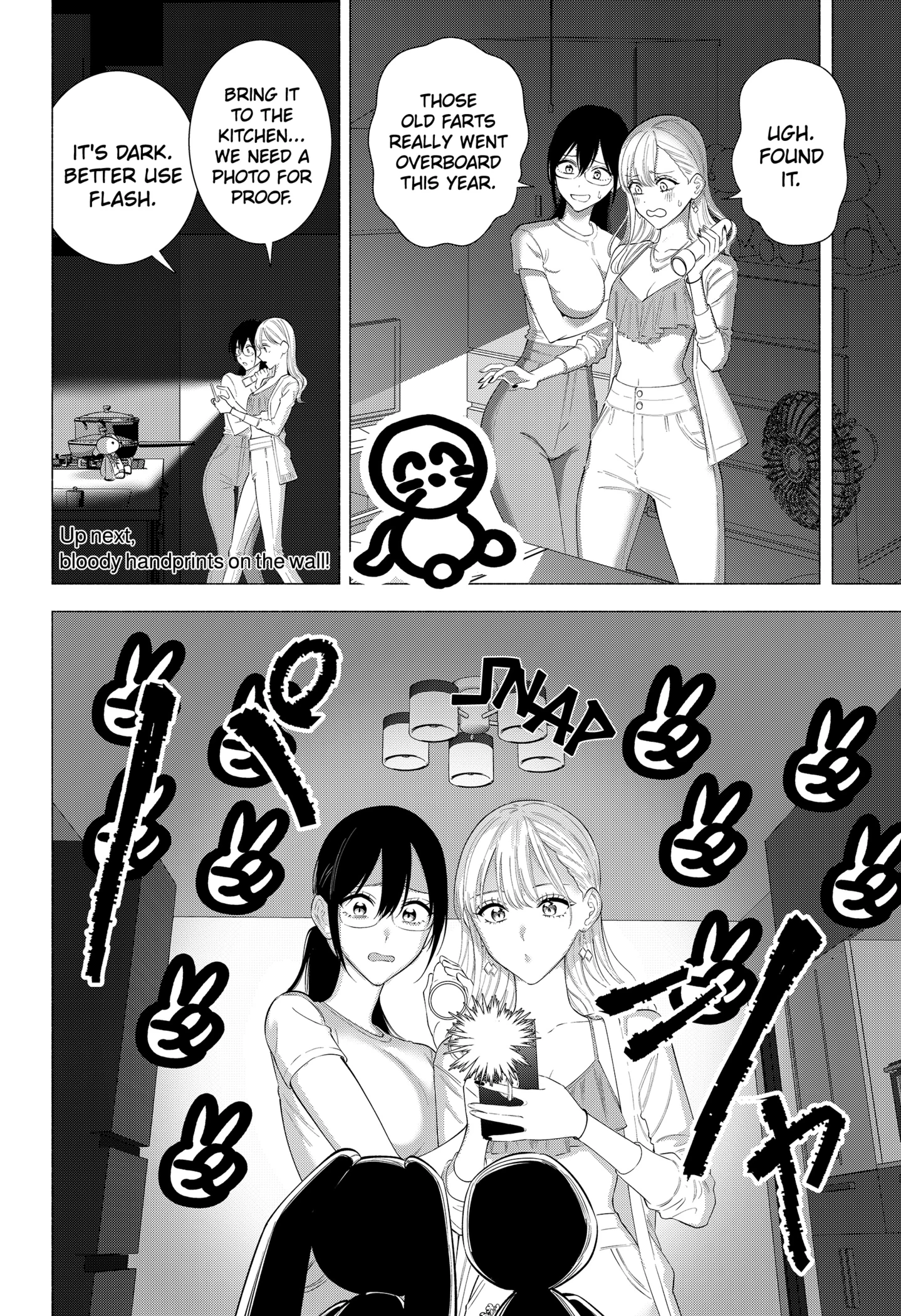 Read 2.5 Dimensional Seduction chapter 165.1 image 5 on Lezhin