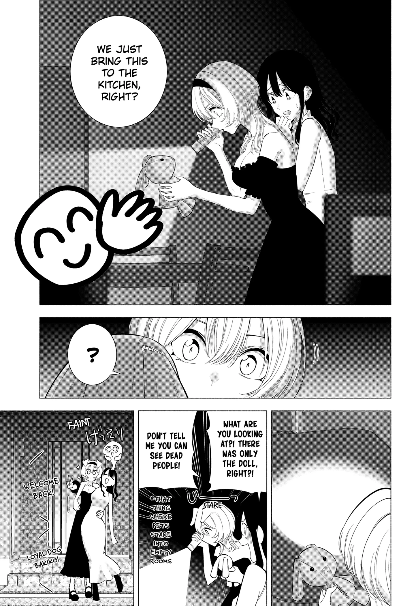 Read 2.5 Dimensional Seduction chapter 169.1 image 4 on Lezhin