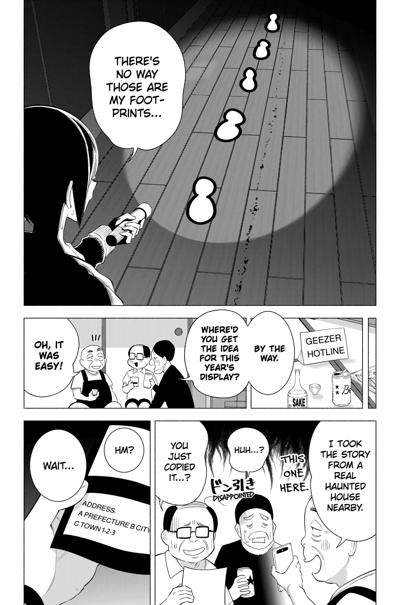 Read 2.5 Dimensional Seduction chapter 169.1 image 7 on Lezhin