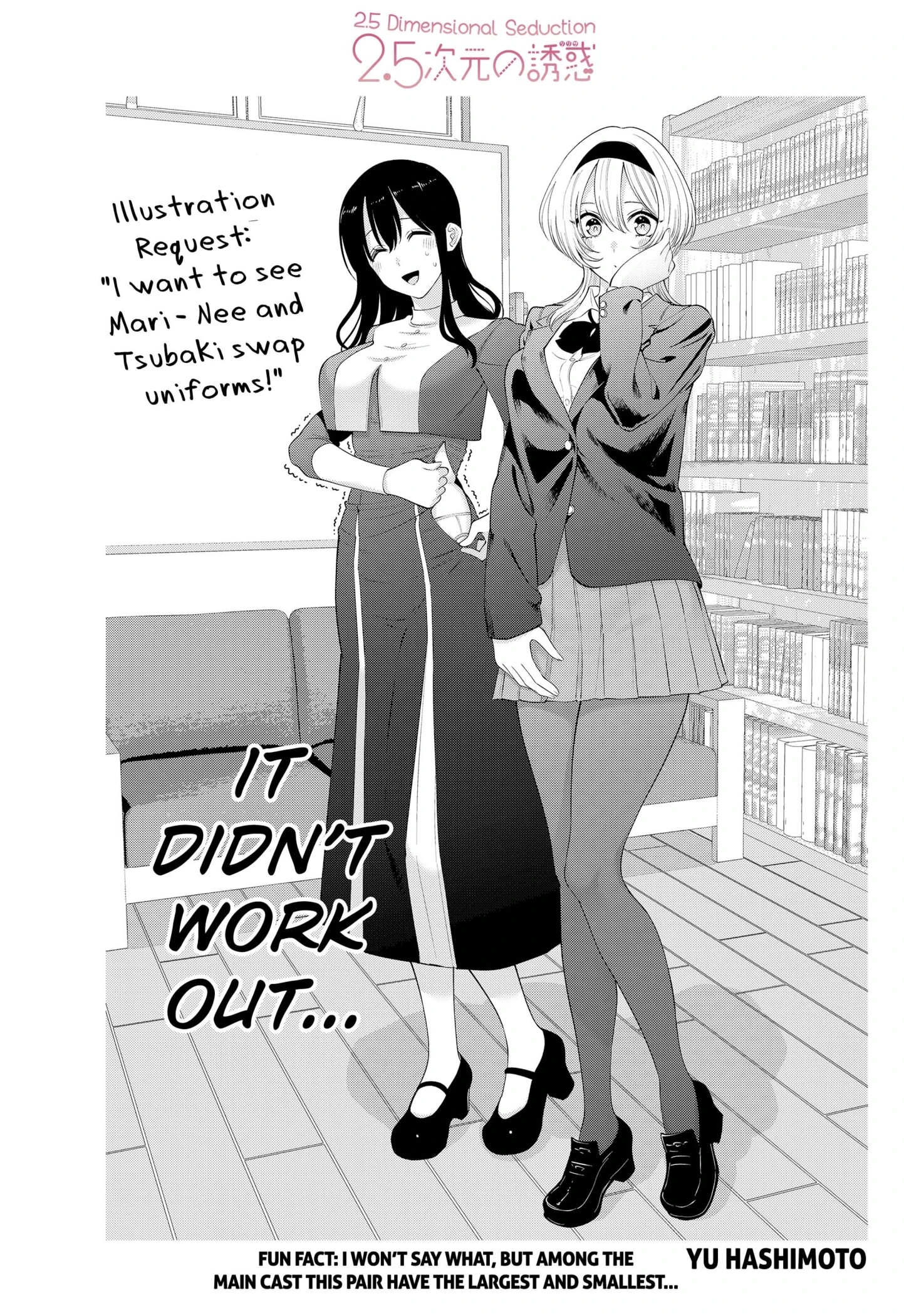 Read 2.5 Dimensional Seduction chapter 173.1 image 0 on Lezhin