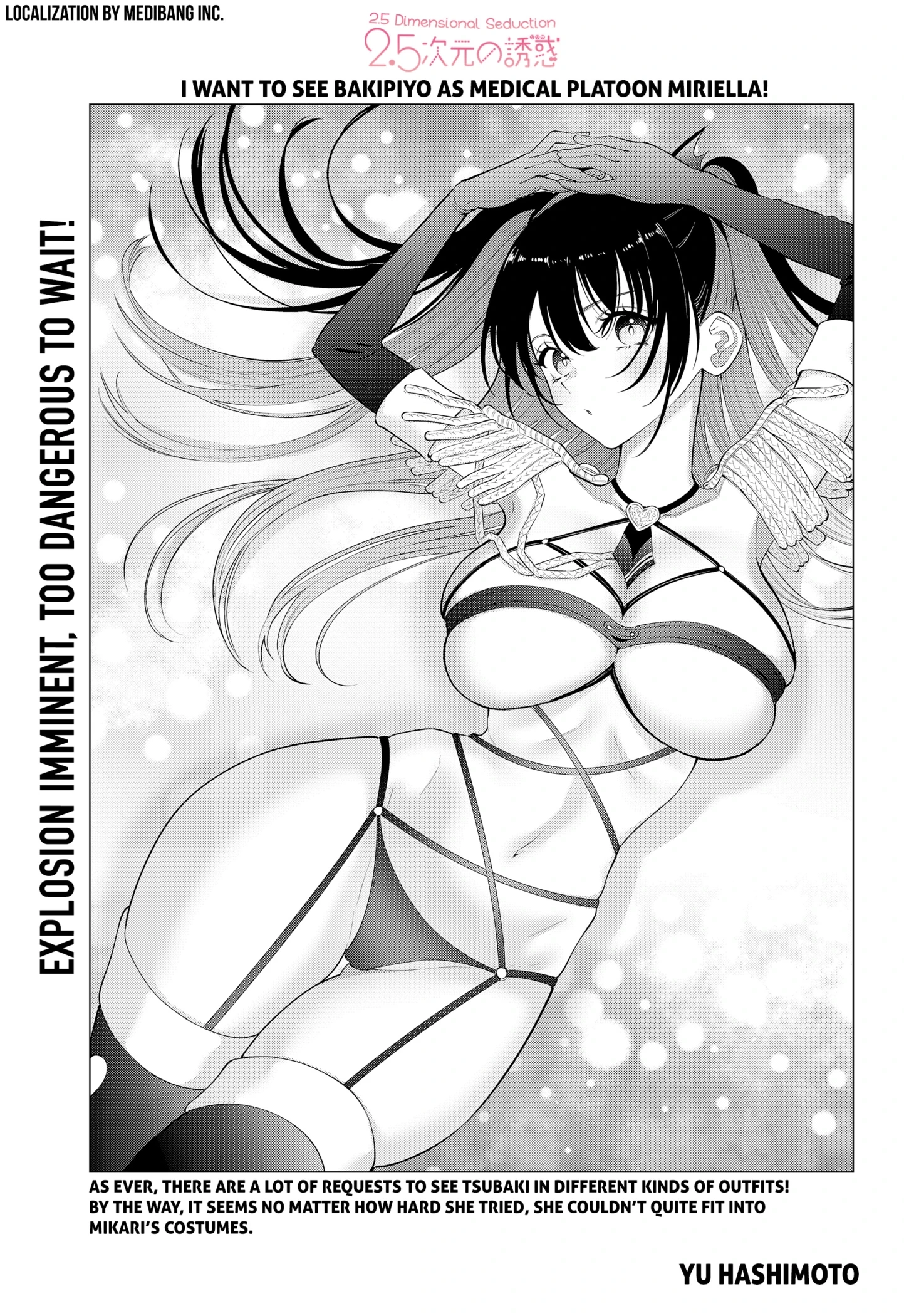 Read 2.5 Dimensional Seduction chapter 187.1 image 0 on Lezhin