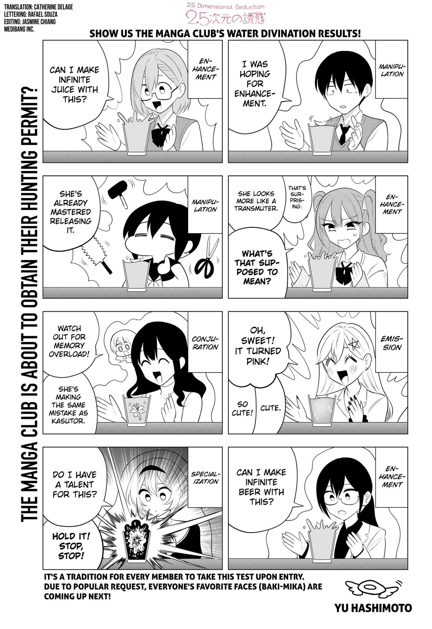 Read 2.5 Dimensional Seduction chapter 190.1 image 0 on Lezhin