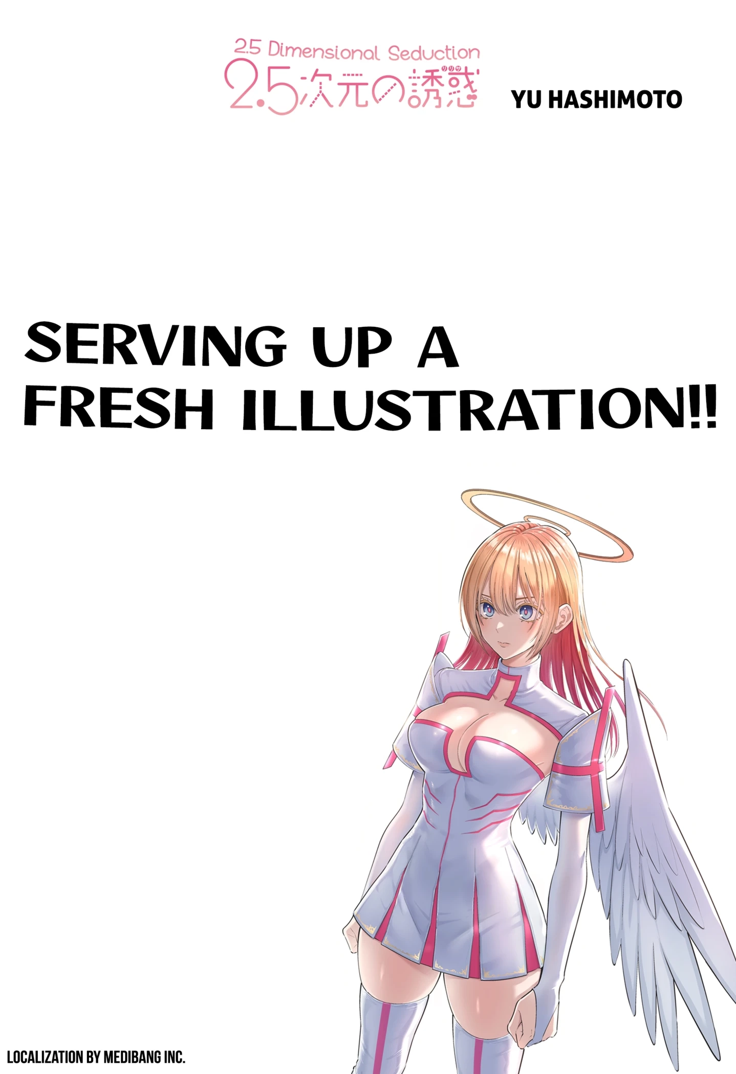 Read 2.5 Dimensional Seduction chapter 192.1 image 0 on Lezhin