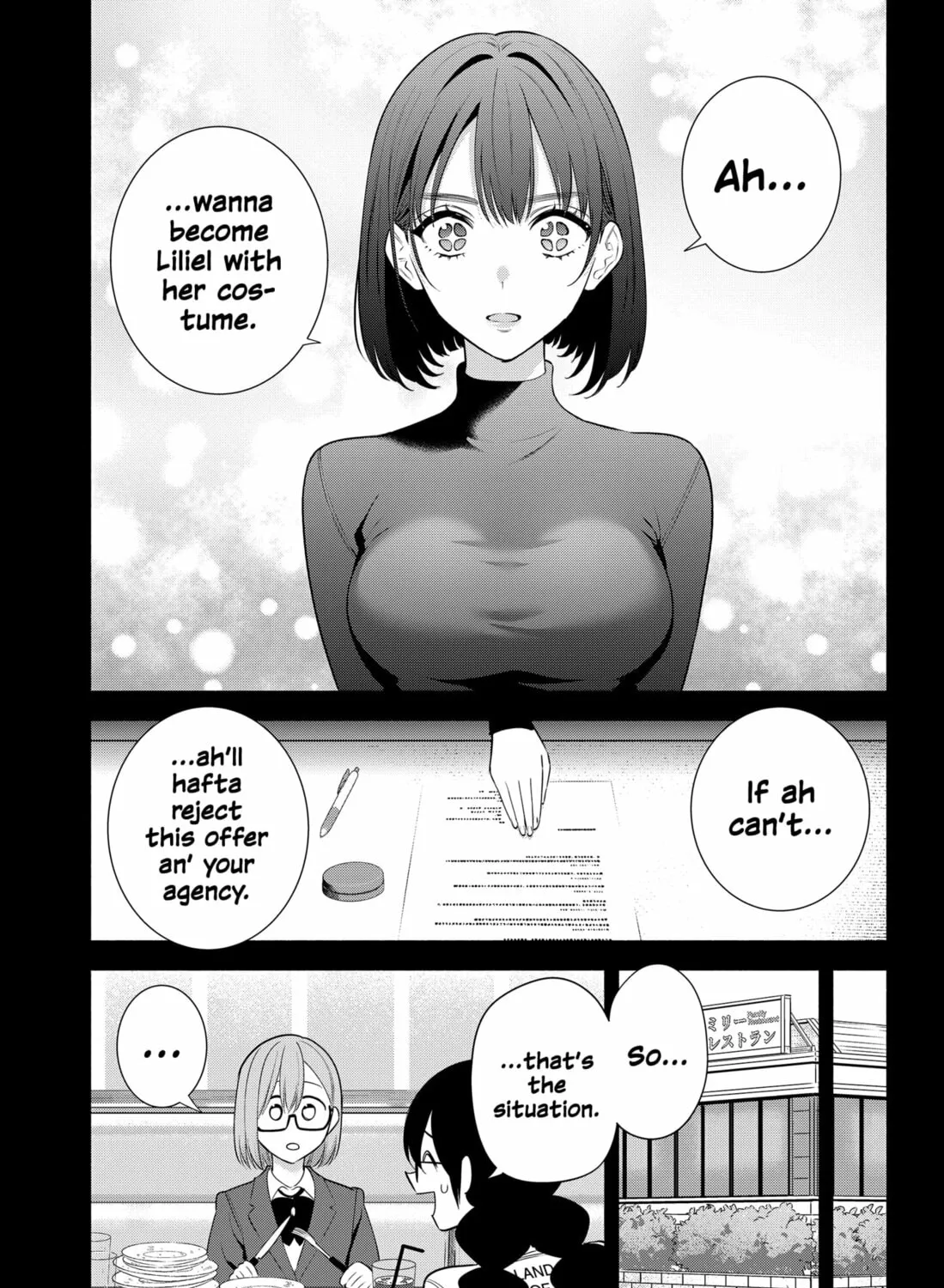 Read 2.5 Dimensional Seduction chapter 192 image 20 on Lezhin