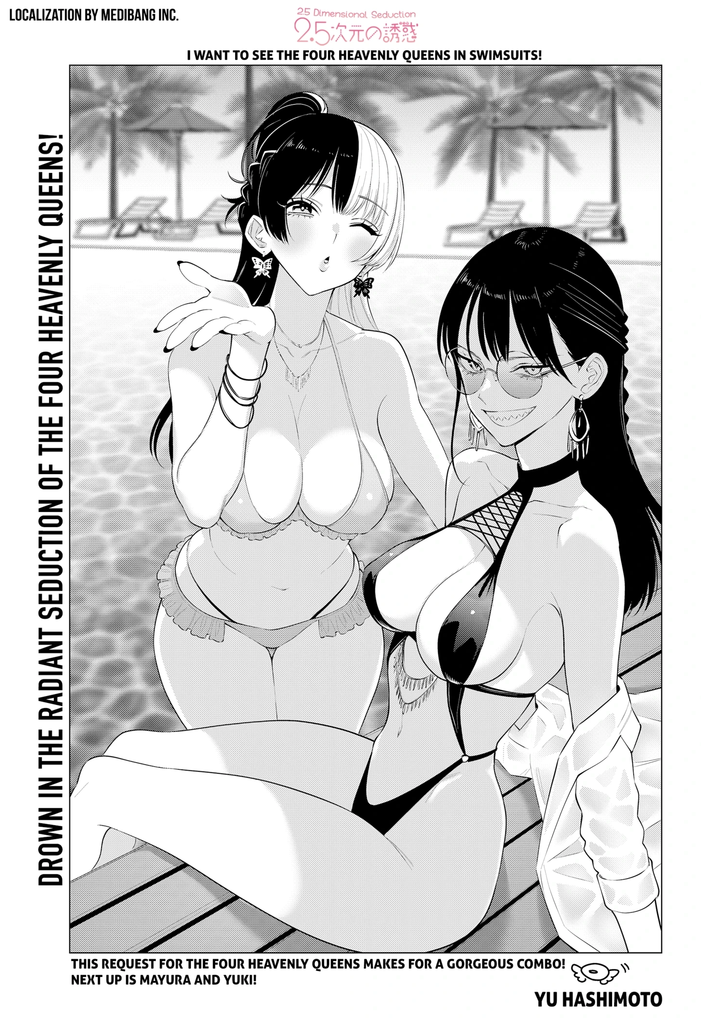 Read 2.5 Dimensional Seduction chapter 193.1 image 0 on Lezhin