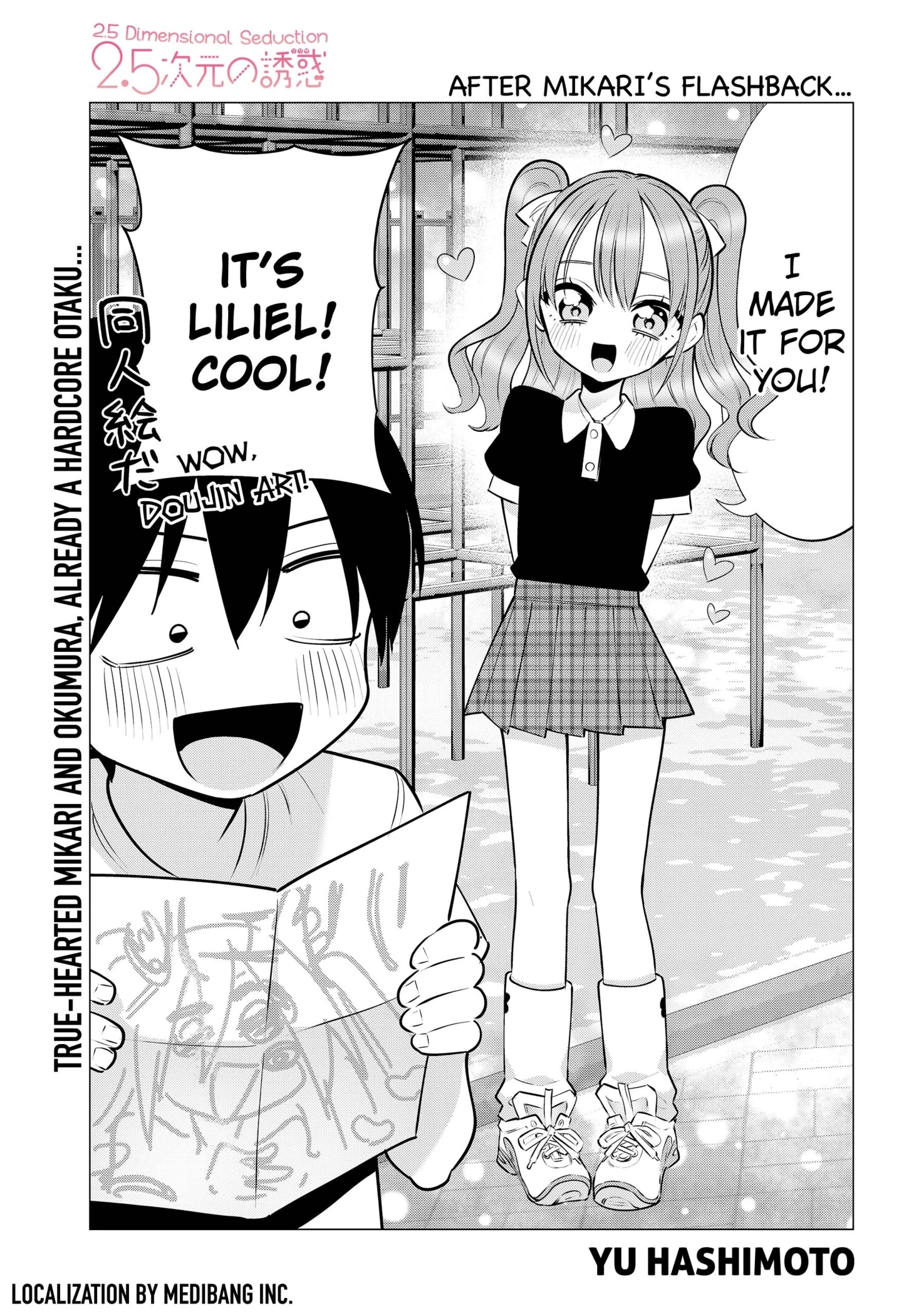 Read 2.5 Dimensional Seduction chapter 195.1 image 0 on Lezhin