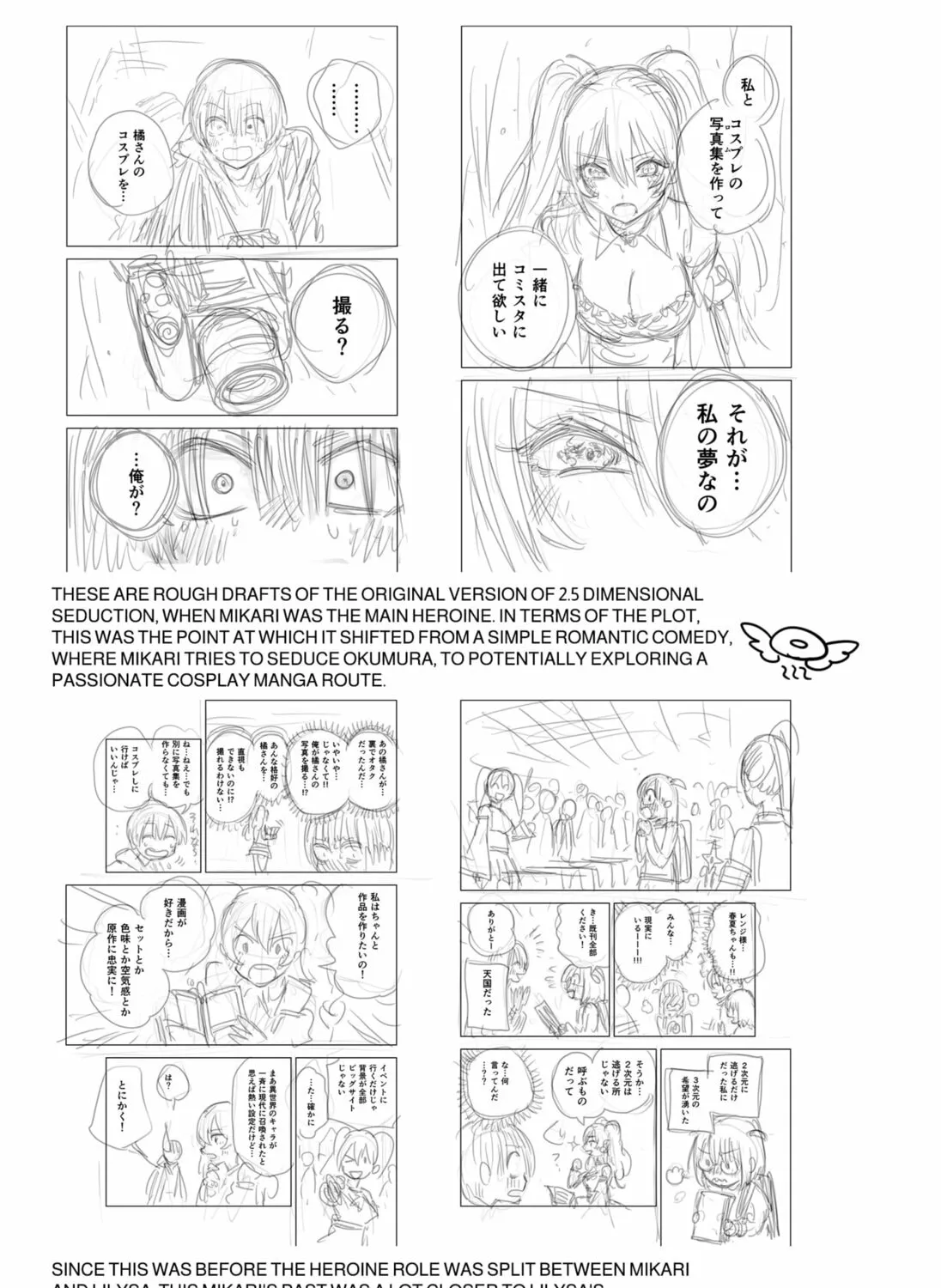Read 2.5 Dimensional Seduction chapter 197.5 image 2 on Lezhin