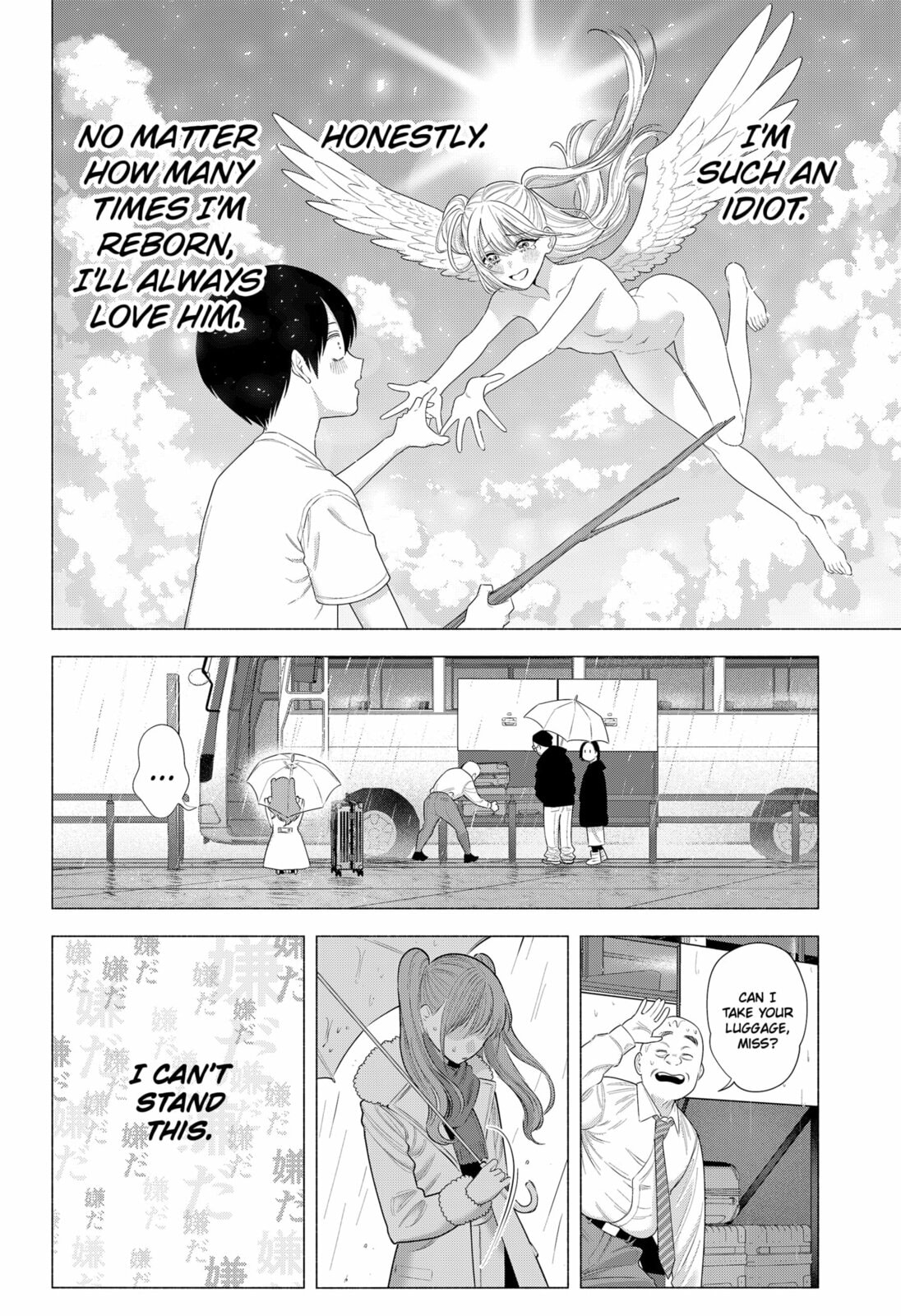 Read 2.5 Dimensional Seduction chapter 198 image 11 on Lezhin
