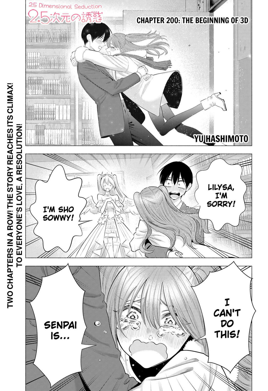 Read 2.5 Dimensional Seduction chapter 199 image 22 on Lezhin