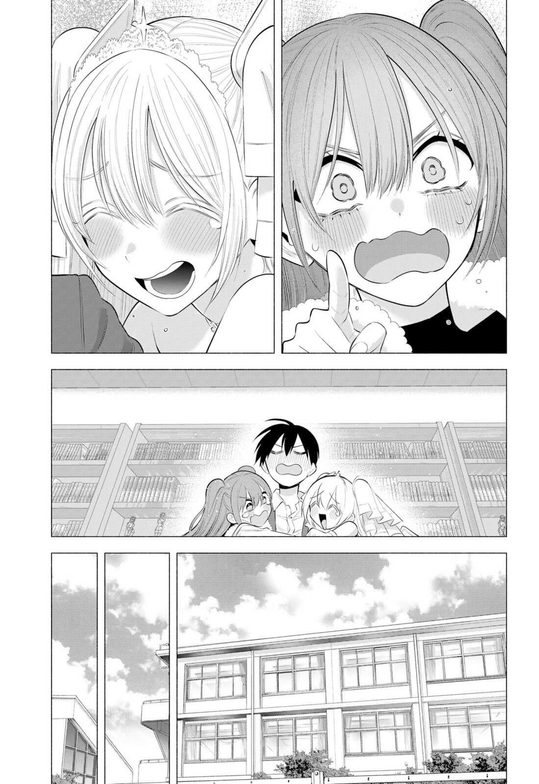 Read 2.5 Dimensional Seduction chapter 199 image 42 on Lezhin
