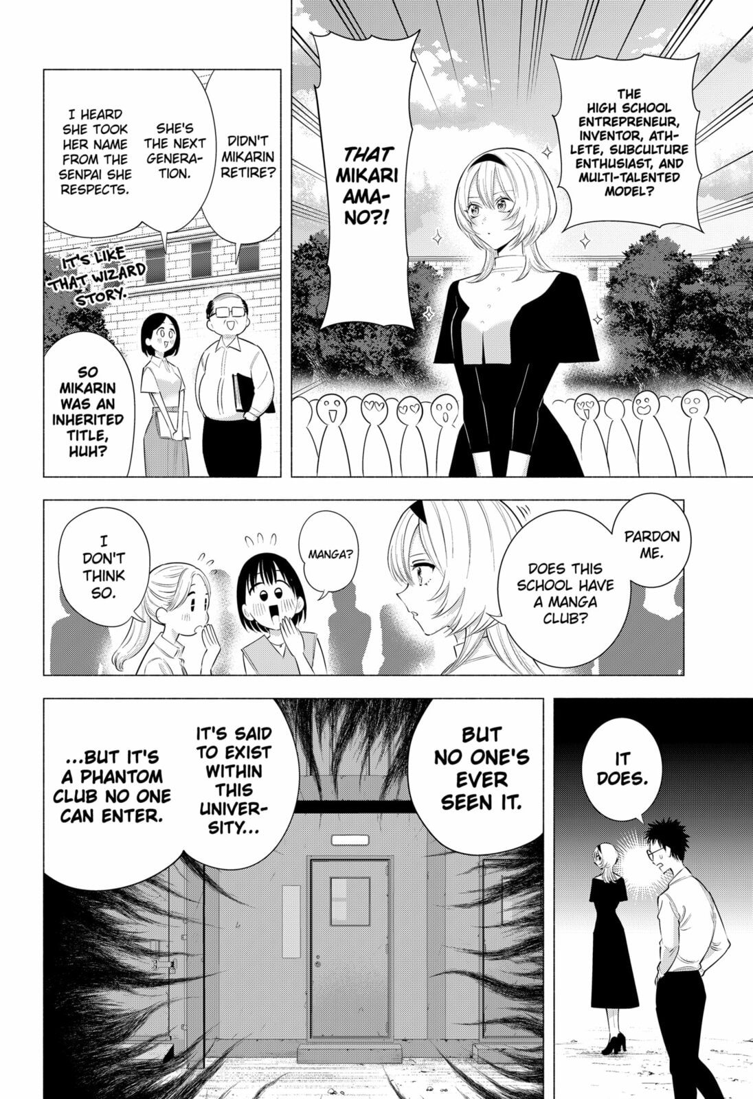 Read 2.5 Dimensional Seduction chapter 201 image 1 on Lezhin