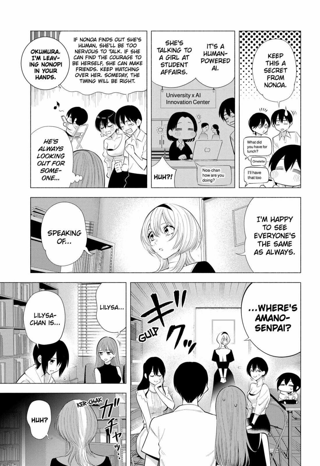 Read 2.5 Dimensional Seduction chapter 201 image 10 on Lezhin