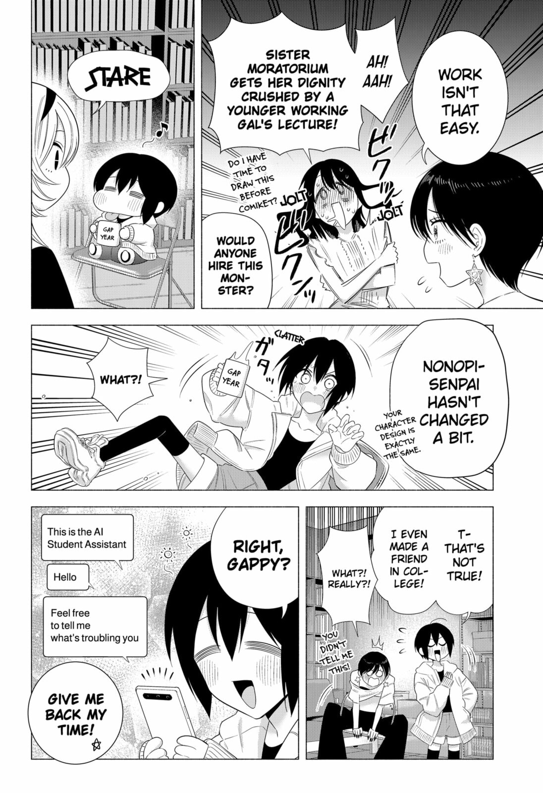 Read 2.5 Dimensional Seduction chapter 201 image 9 on Lezhin