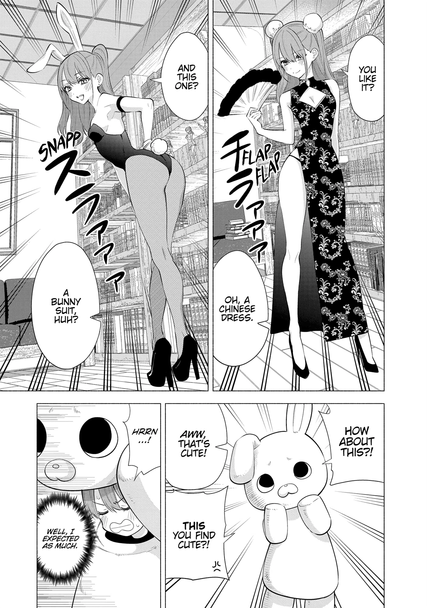 Read 2.5 Dimensional Seduction chapter 56.1 image 6 on Lezhin