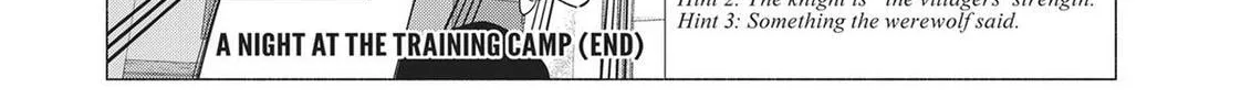Read 2.5 Dimensional Seduction chapter 72.5 image 17 on Lezhin