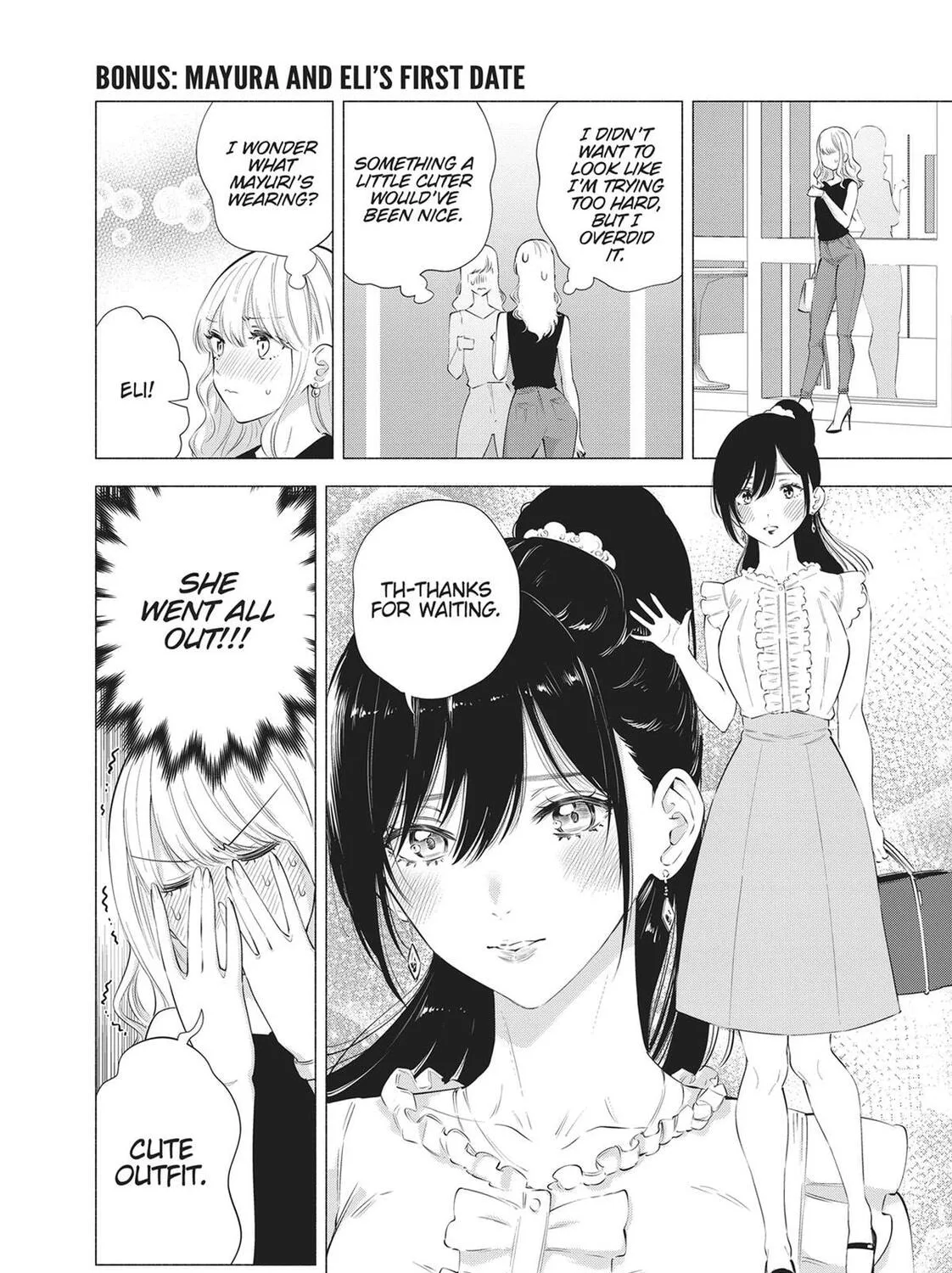 Read 2.5 Dimensional Seduction chapter 72.5 image 18 on Lezhin
