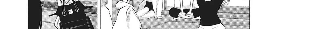 Read 2.5 Dimensional Seduction chapter 72.5 image 9 on Lezhin