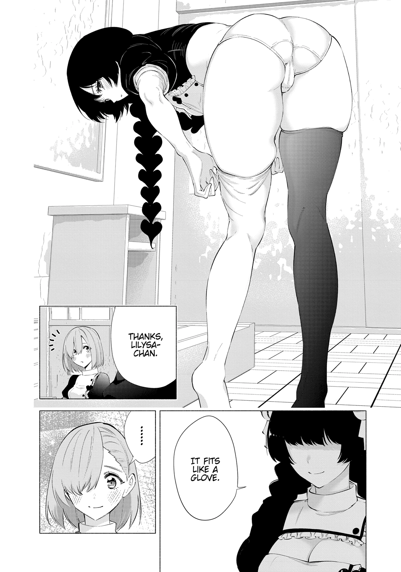 Read 2.5 Dimensional Seduction chapter 80.1 image 1 on Lezhin