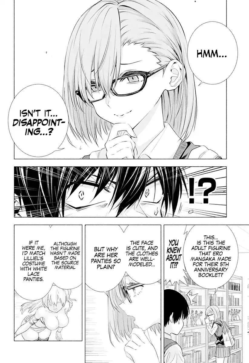 Read 2.5D Seduction chapter 1 image 11 on Lezhin