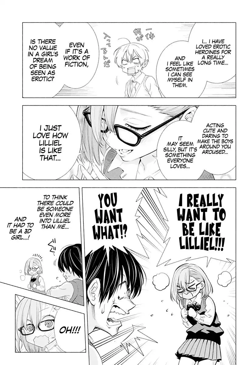 Read 2.5D Seduction chapter 1 image 16 on Lezhin